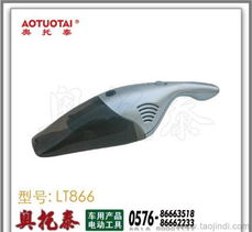 高效便携 车用吸尘器选购指南与厂家推荐
