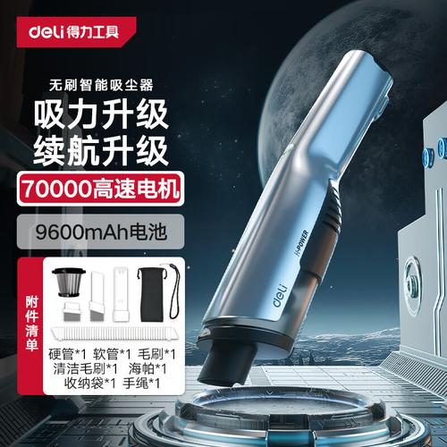 无线车载吸沫器 拯救车内卫生的终极武器，告别脏乱差
